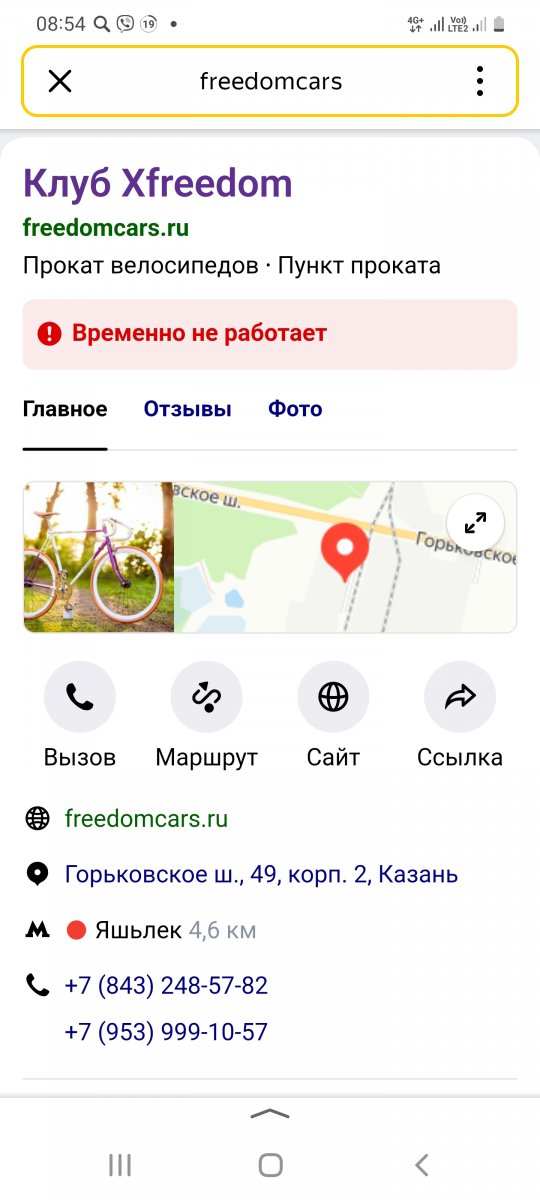 Screenshot_20220517-085421_Yandex.jpg