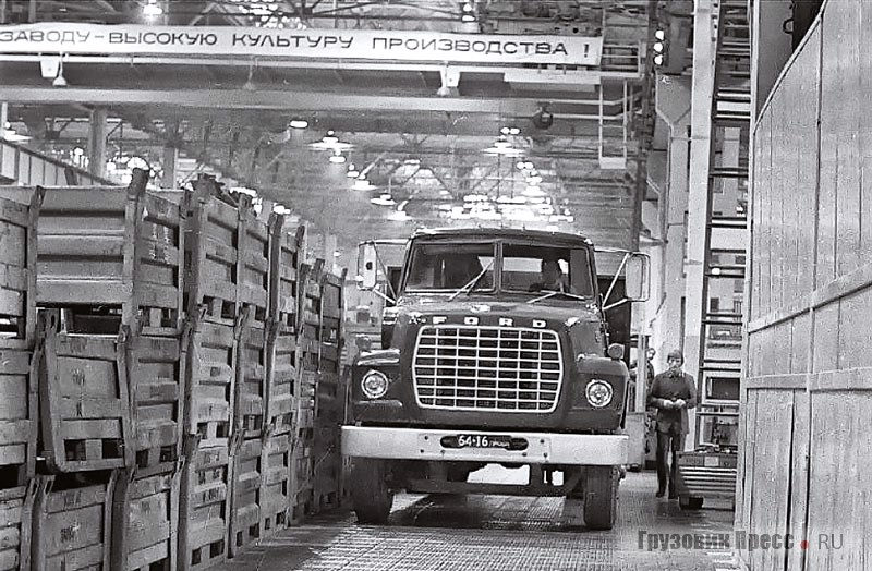 Ford LN7000 на РИЗе (ремонтно-инструментальном заводе) КамАЗа. В апреле 1970 года Генри Форд-второй называл очень удачные капотники L-Series в качестве возможных прототипов камского грузовика.png