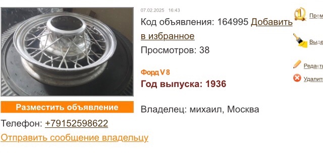 4B31C787-F789-4116-B71E-61274AD831DA.jpeg.0083a2218f1a2e62dde8bdc77a809eb1.jpeg